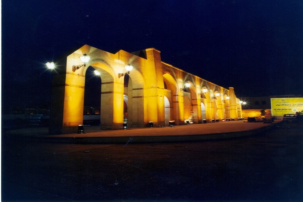 Islamic Researches Complex - Egypt